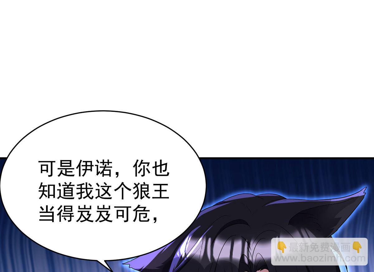 第111话 好可爱！(1/2)-第111话