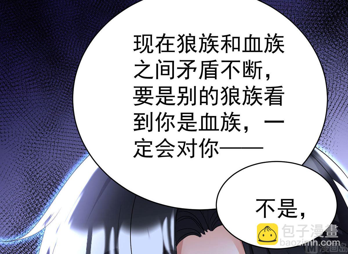 第111话 好可爱！(1/2)-第111话