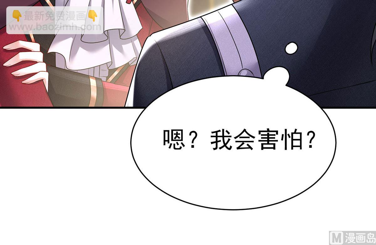 第111话 好可爱！(1/2)-第111话