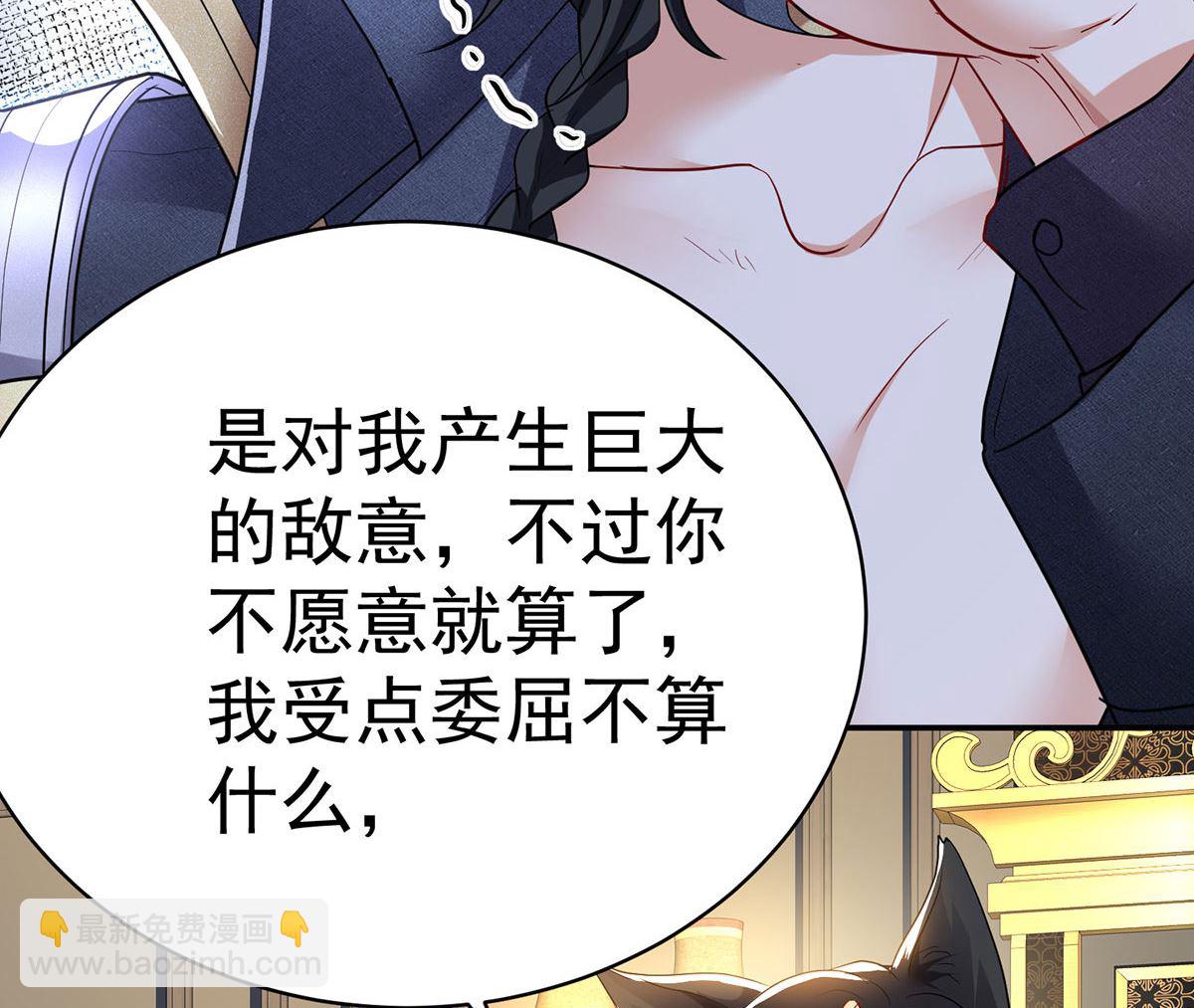 第111话 好可爱！(1/2)-第111话