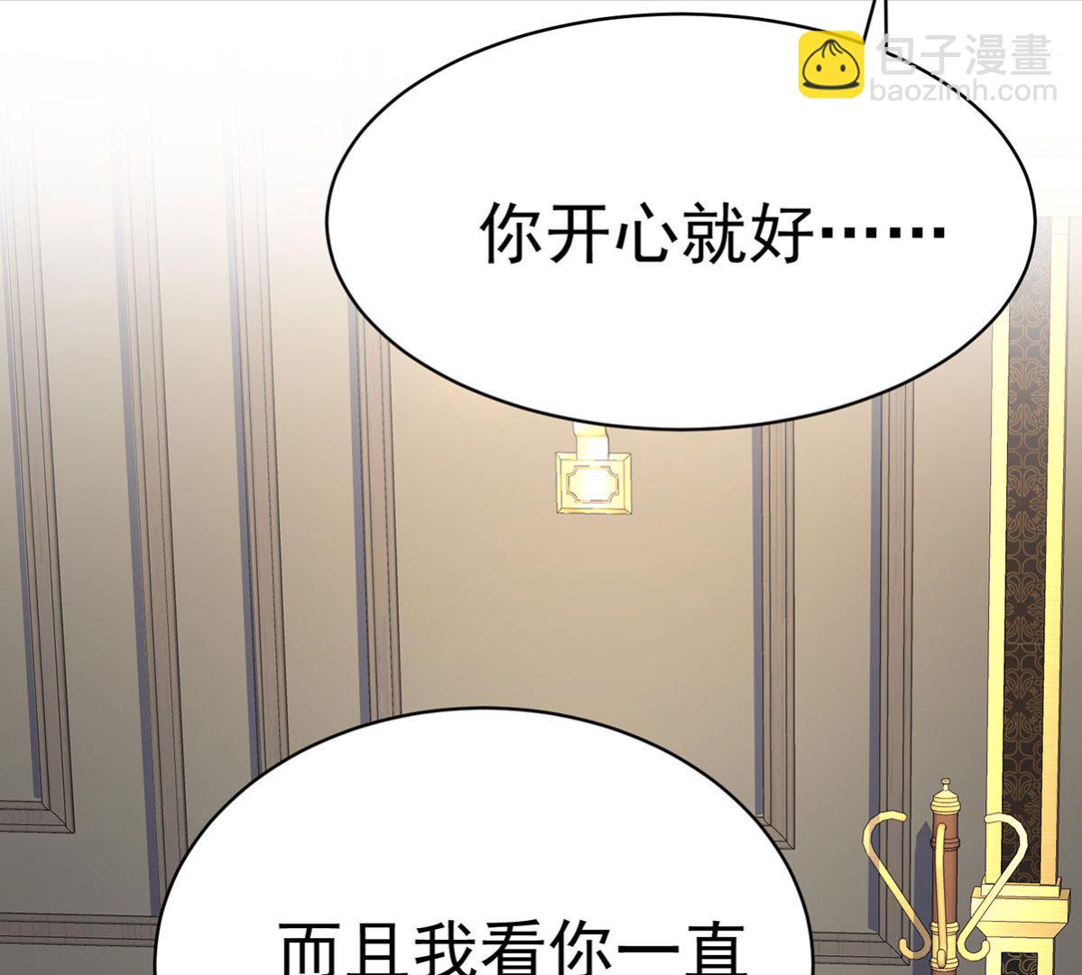 第111话 好可爱！(1/2)-第111话