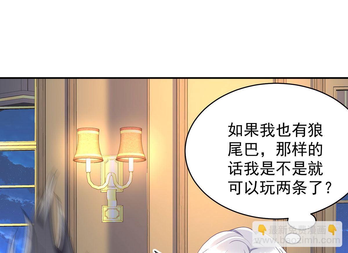 第111话 好可爱！(1/2)-第111话