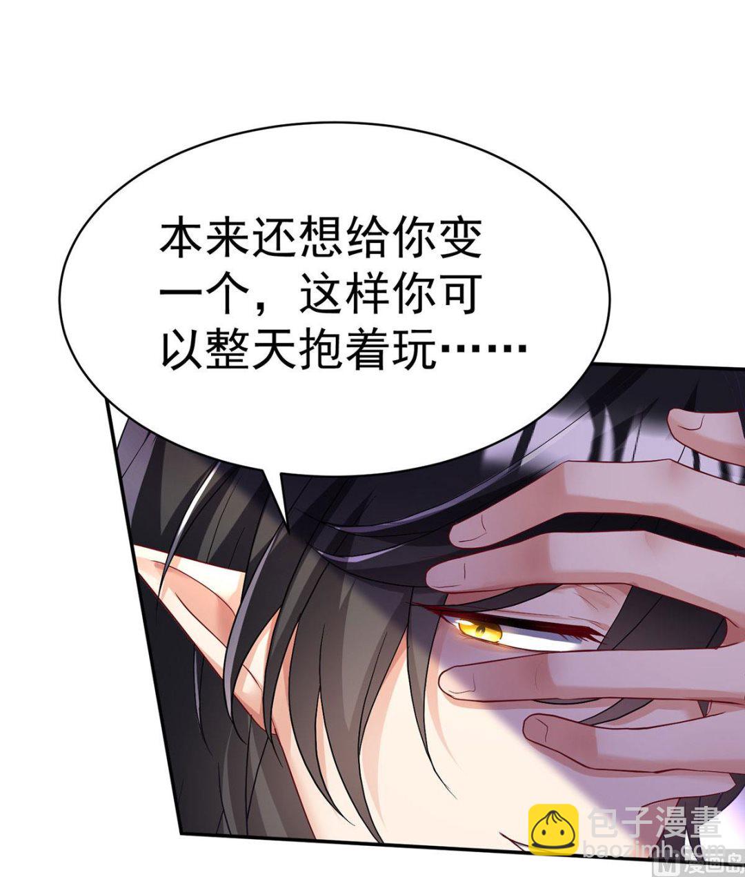 第111话 好可爱！(1/2)-第111话