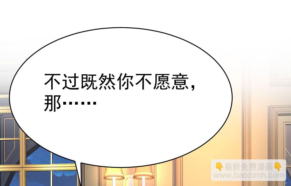 第111话 好可爱！(1/2)-第111话