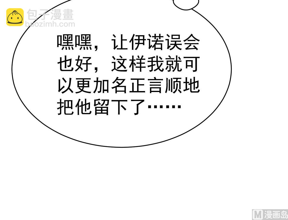 第111话 好可爱！(1/2)-第111话