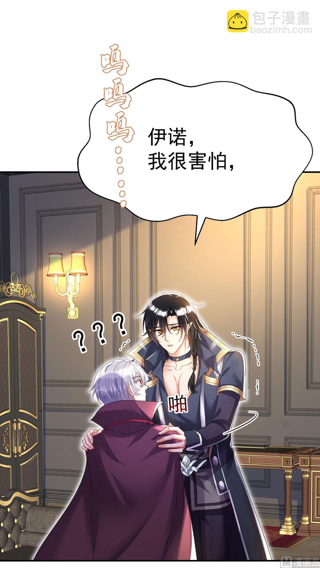 第111话 好可爱！(1/2)-第111话