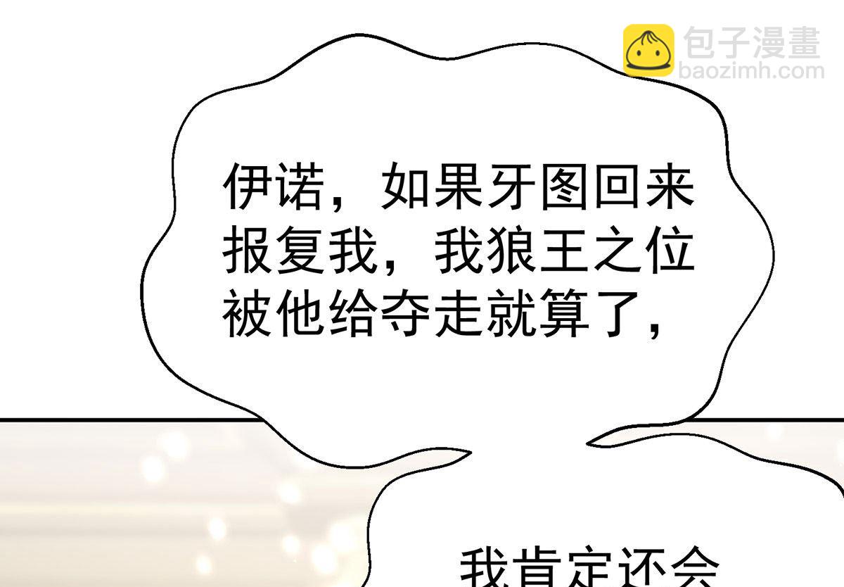 第111话 好可爱！(1/2)-第111话