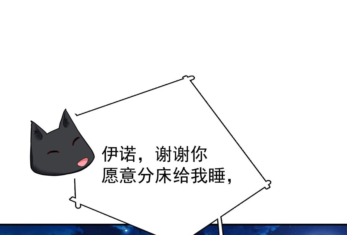 第113话 牙图归来(1/2)-第113话