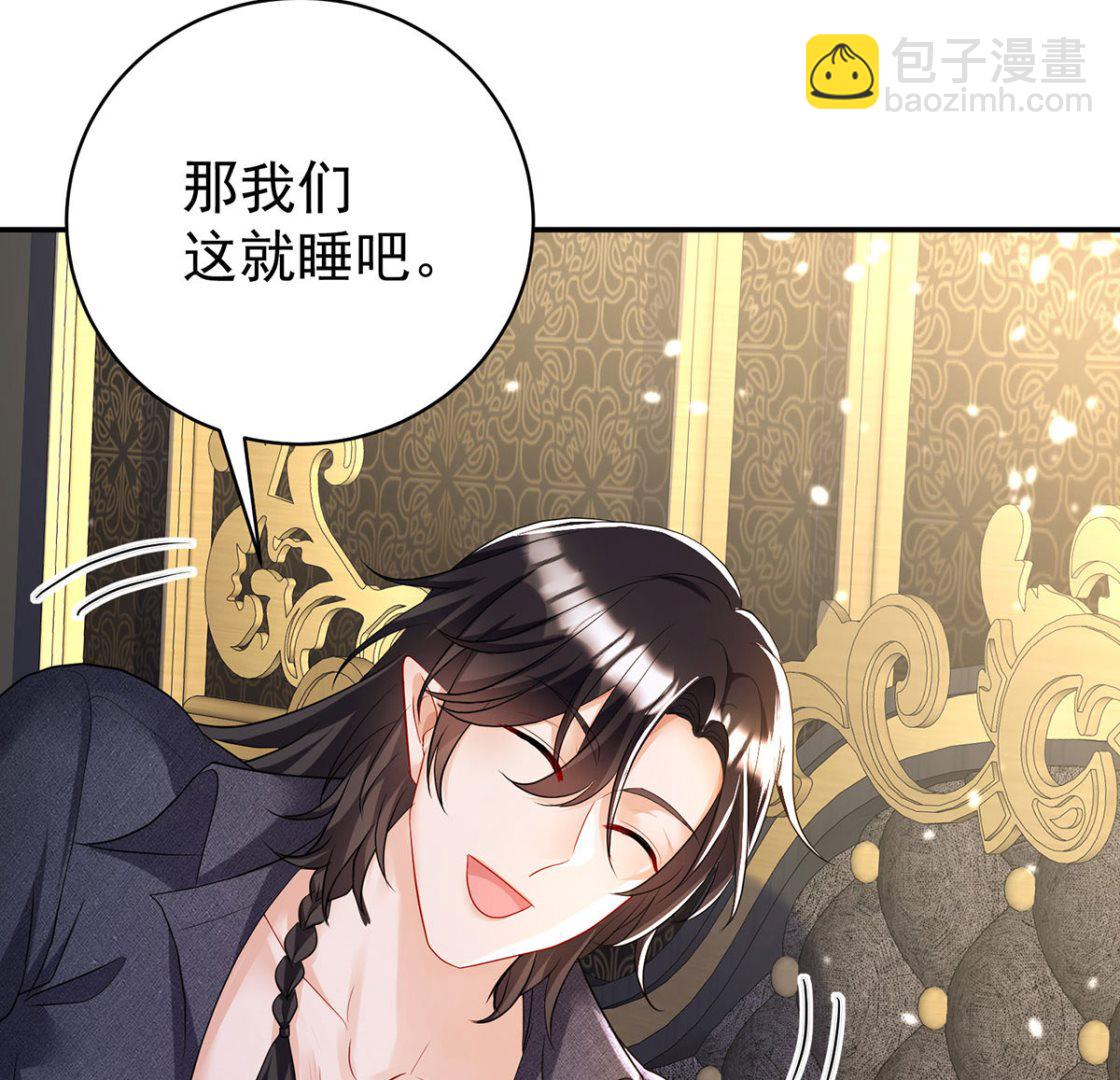 第113话 牙图归来(1/2)-第113话