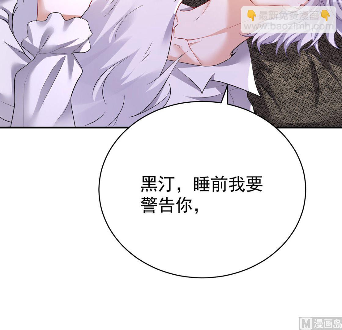 第113话 牙图归来(1/2)-第113话