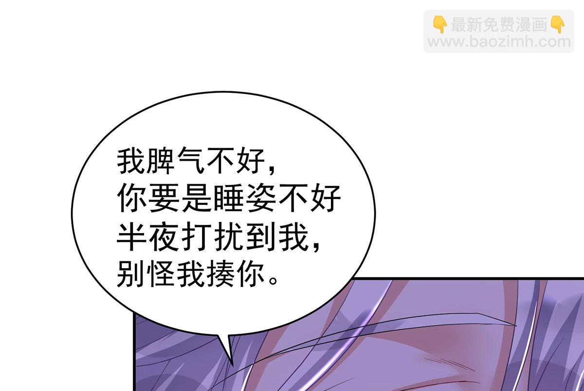 第113话 牙图归来(1/2)-第113话