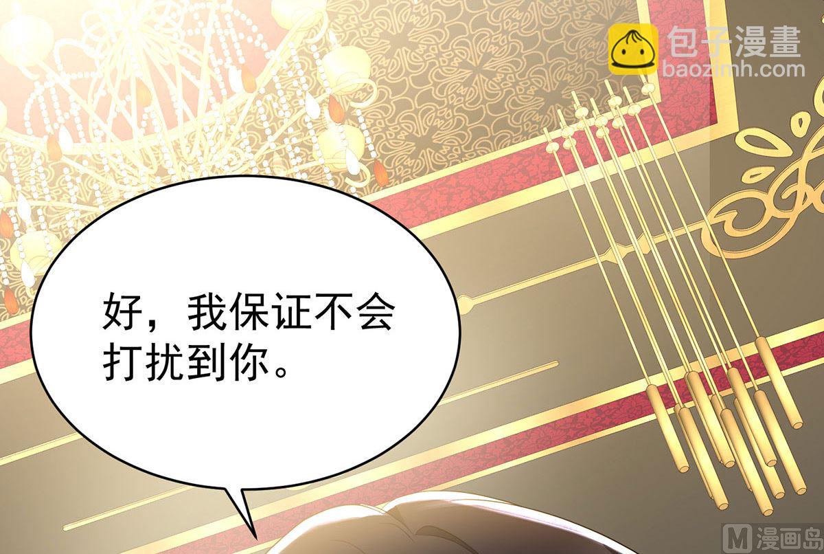 第113话 牙图归来(1/2)-第113话