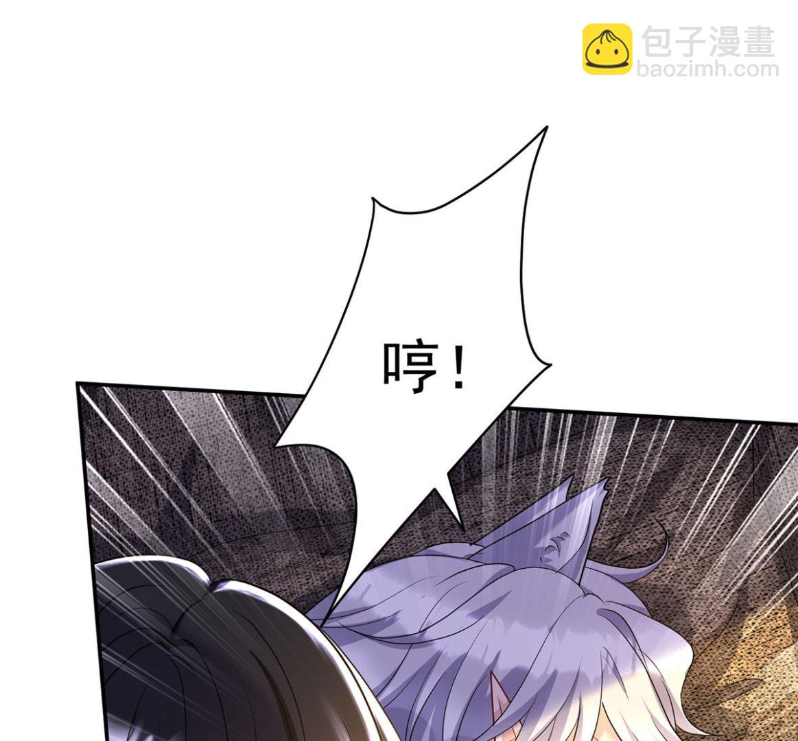第113话 牙图归来(1/2)-第113话
