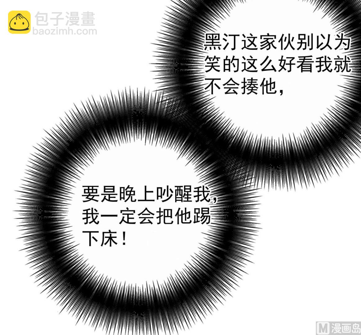 第113话 牙图归来(1/2)-第113话