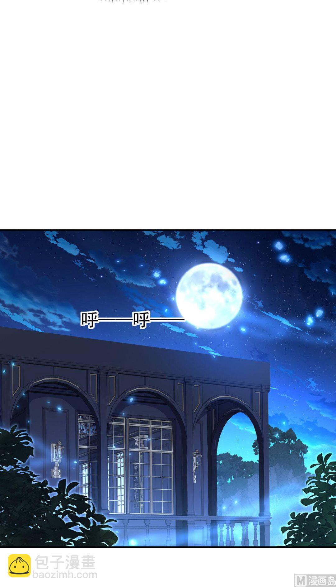 第113话 牙图归来(1/2)-第113话