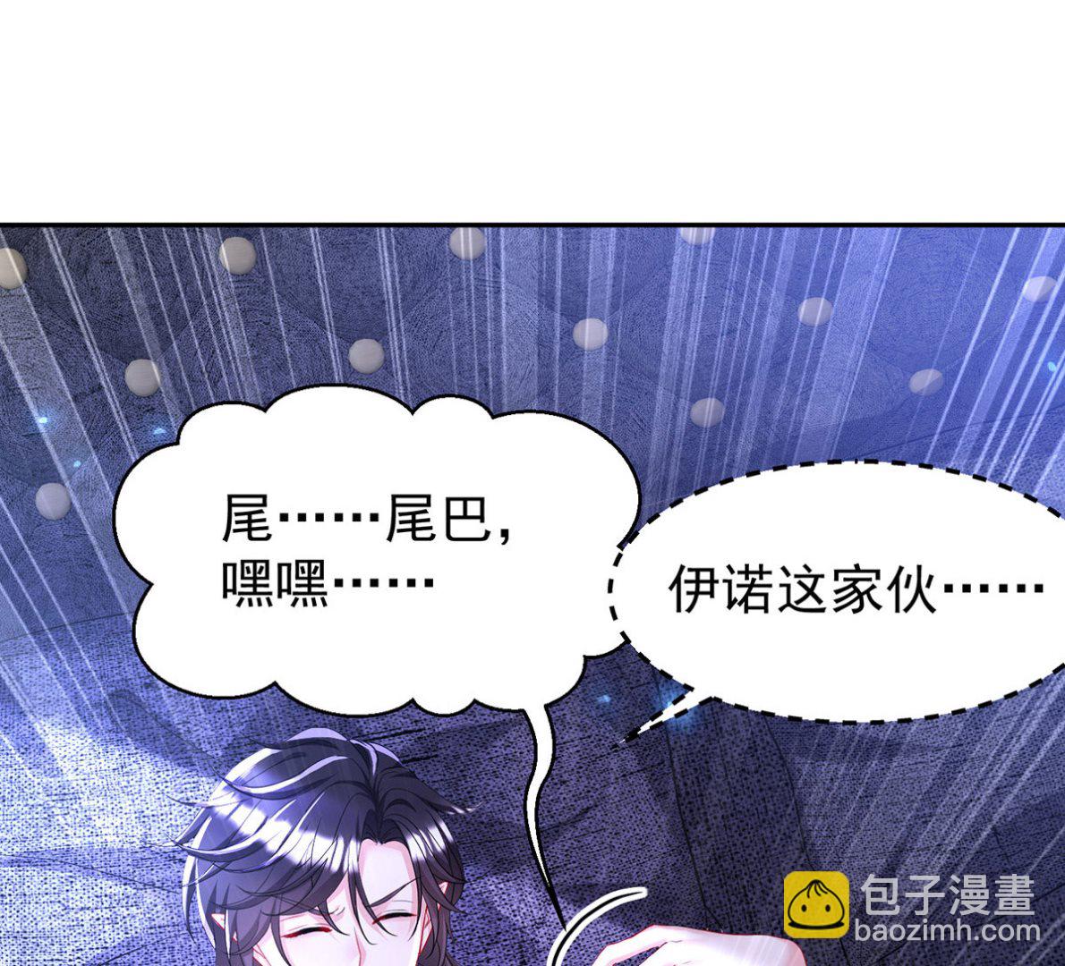 第113话 牙图归来(1/2)-第113话