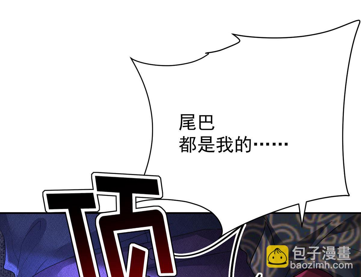第113话 牙图归来(1/2)-第113话