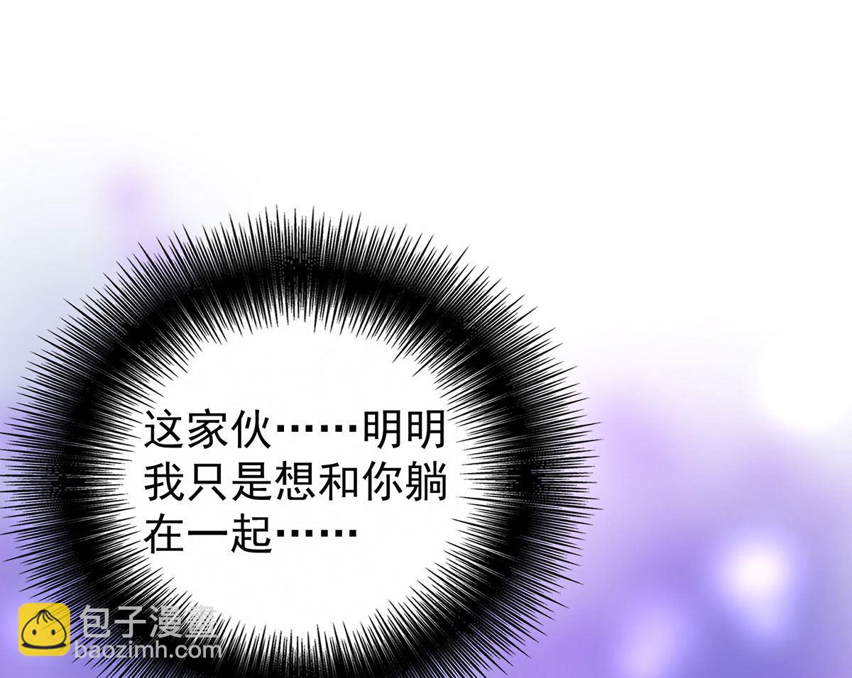 第113话 牙图归来(1/2)-第113话