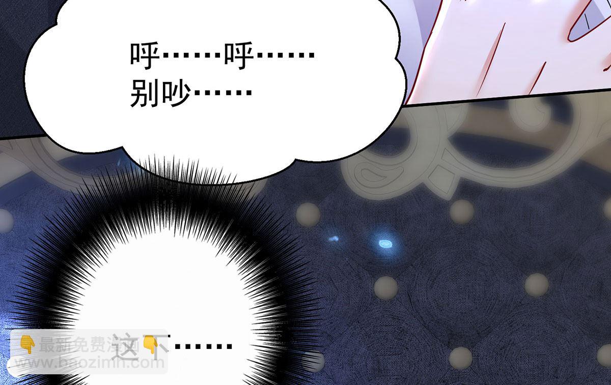 第113话 牙图归来(1/2)-第113话