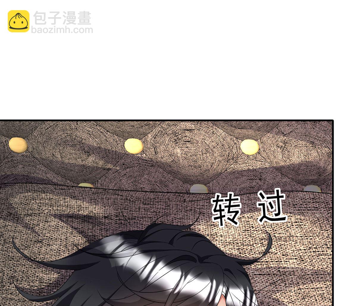 第113话 牙图归来(1/2)-第113话
