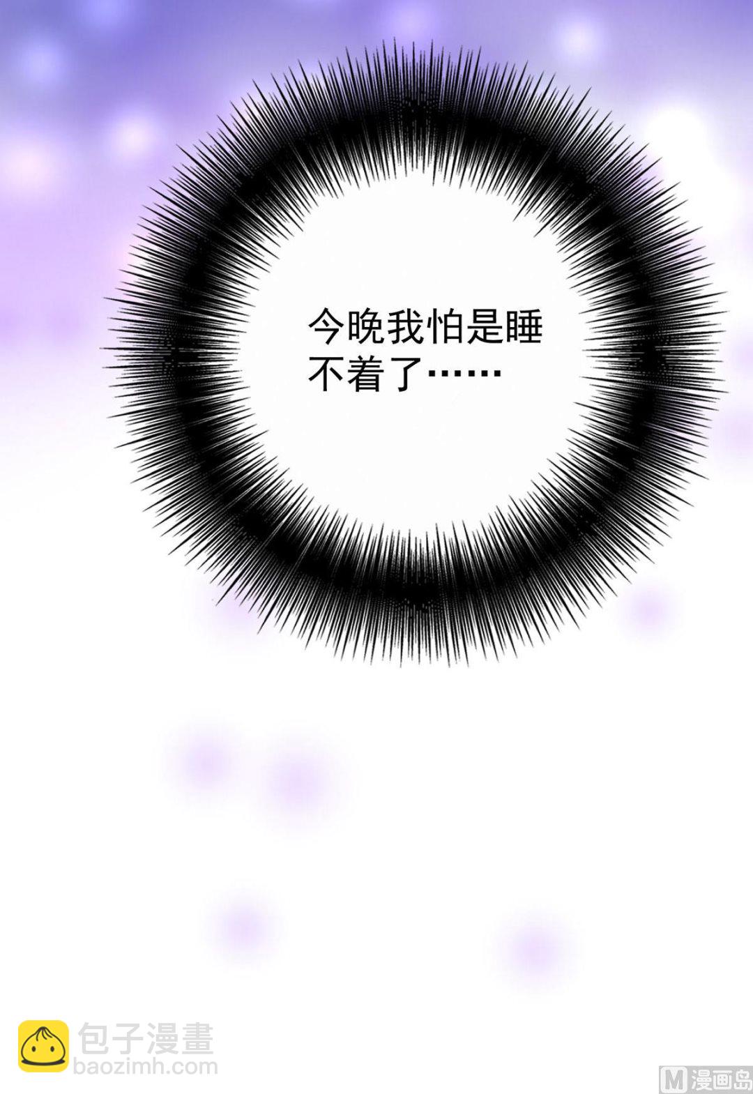 第113话 牙图归来(1/2)-第113话