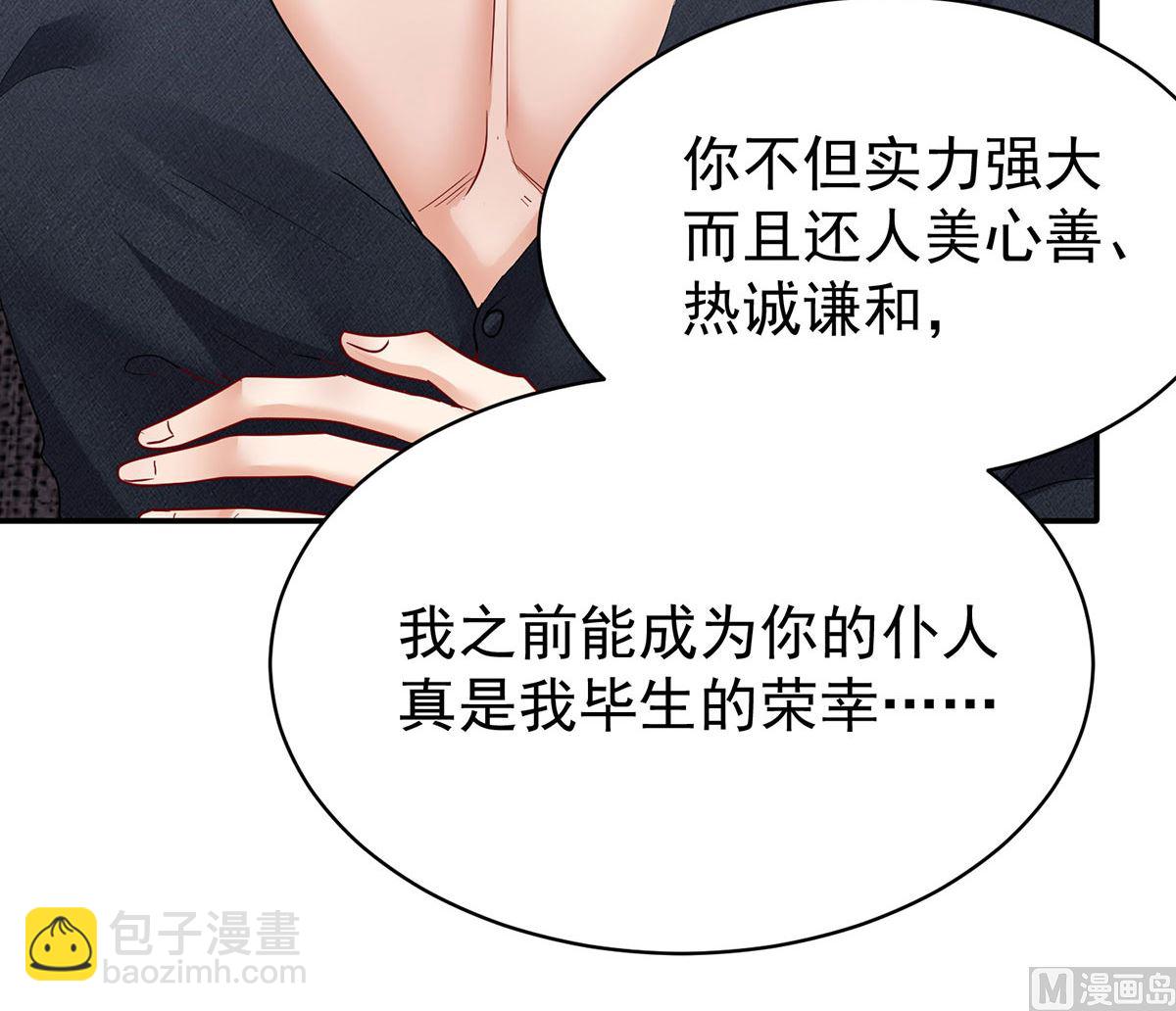 第113话 牙图归来(1/2)-第113话