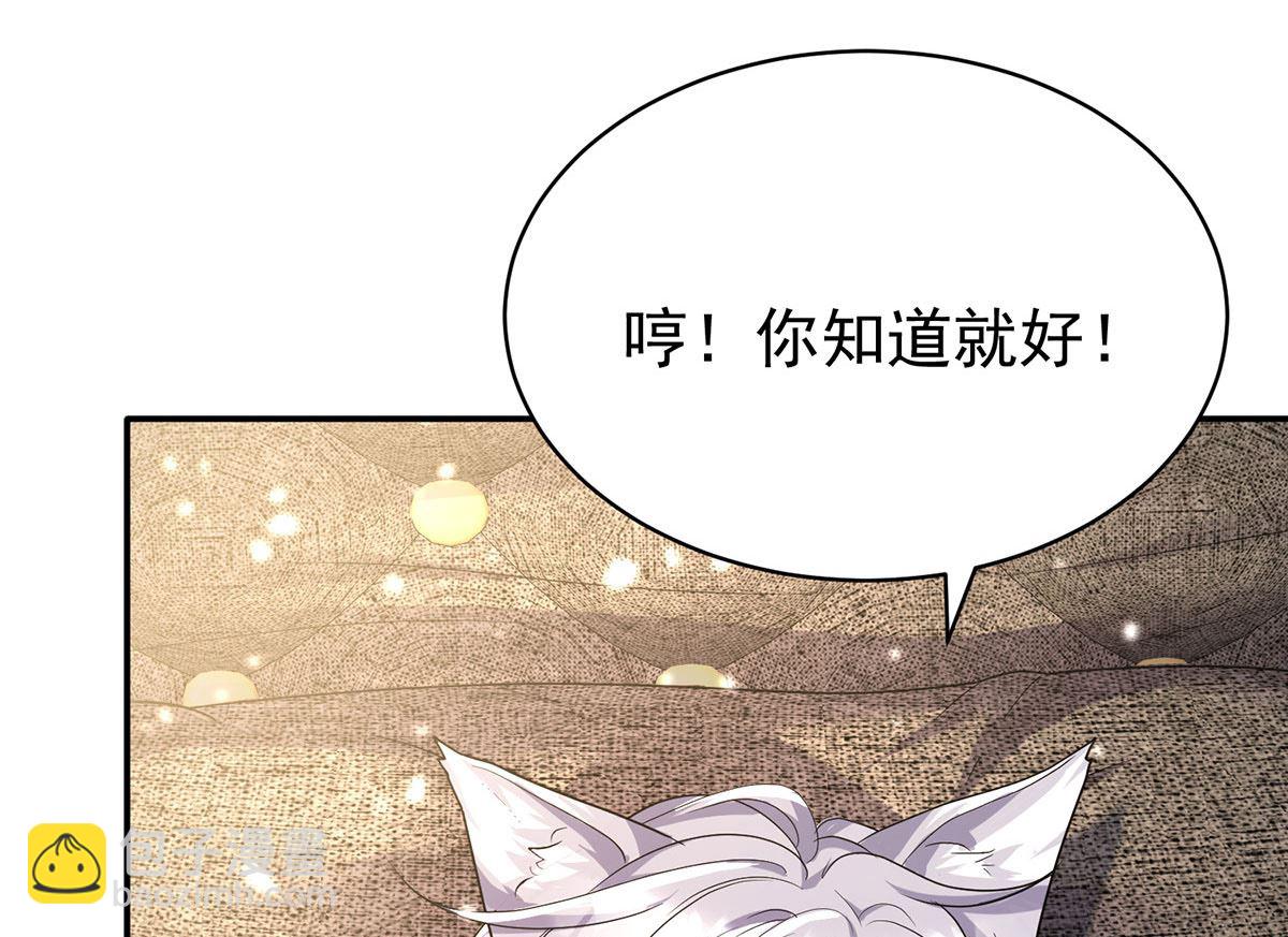 第113话 牙图归来(1/2)-第113话