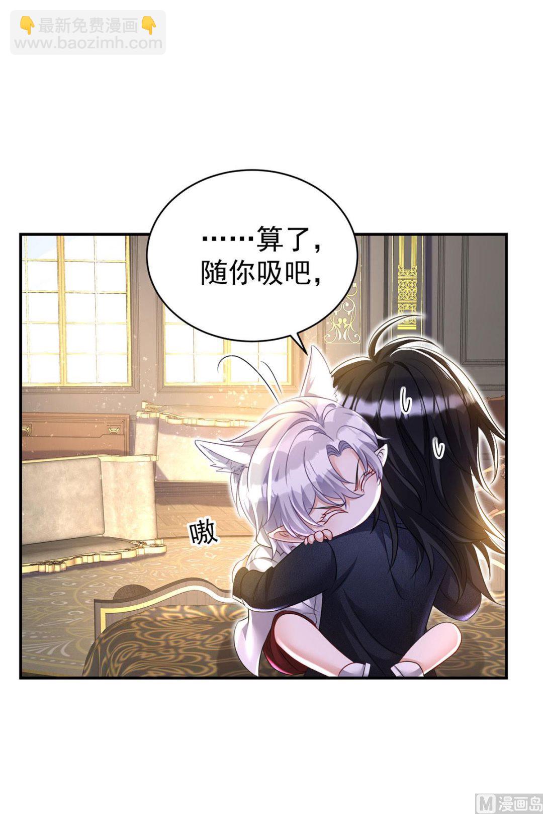 第115话 恃宠而骄(1/2)-第115话