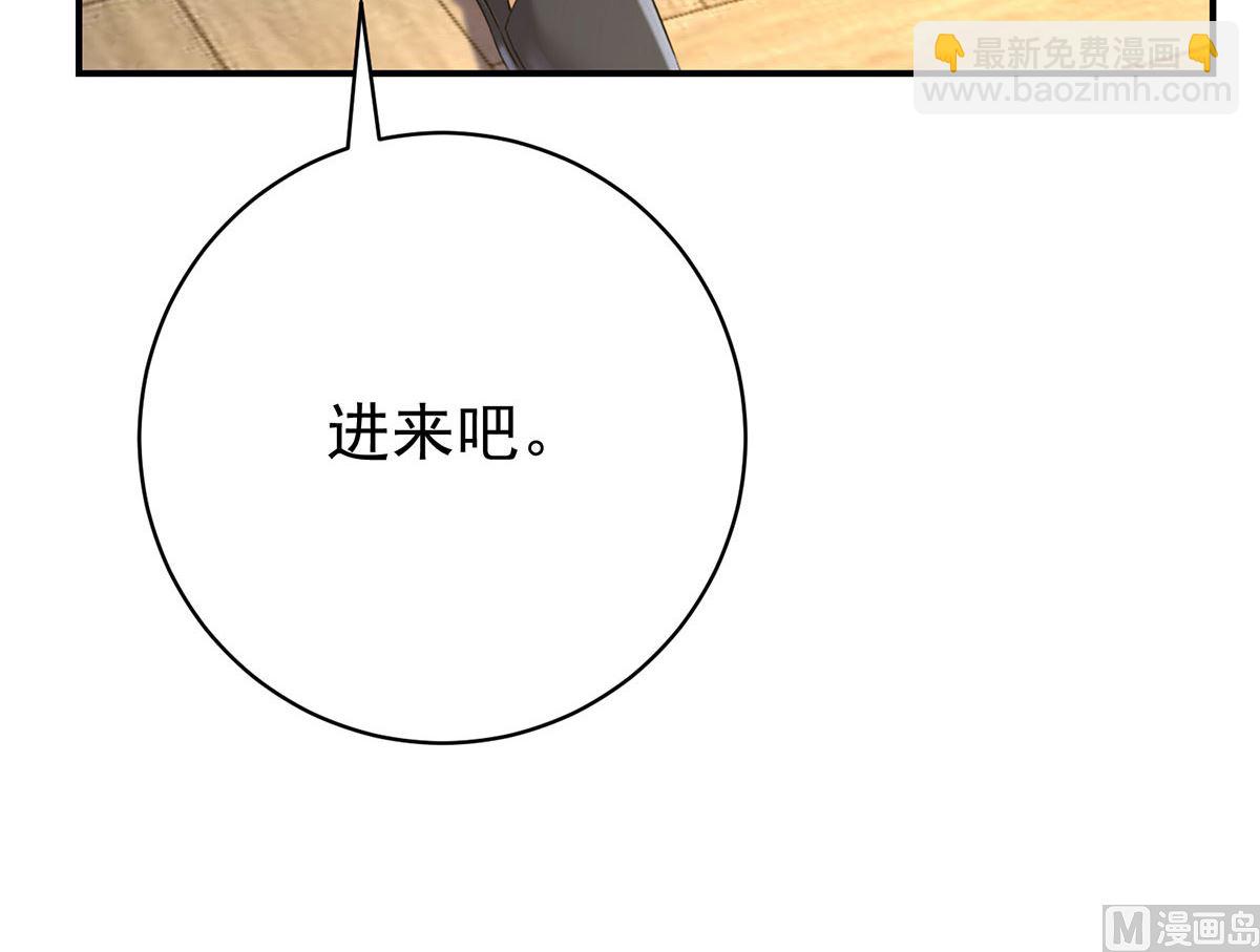 第115话 恃宠而骄(1/2)-第115话