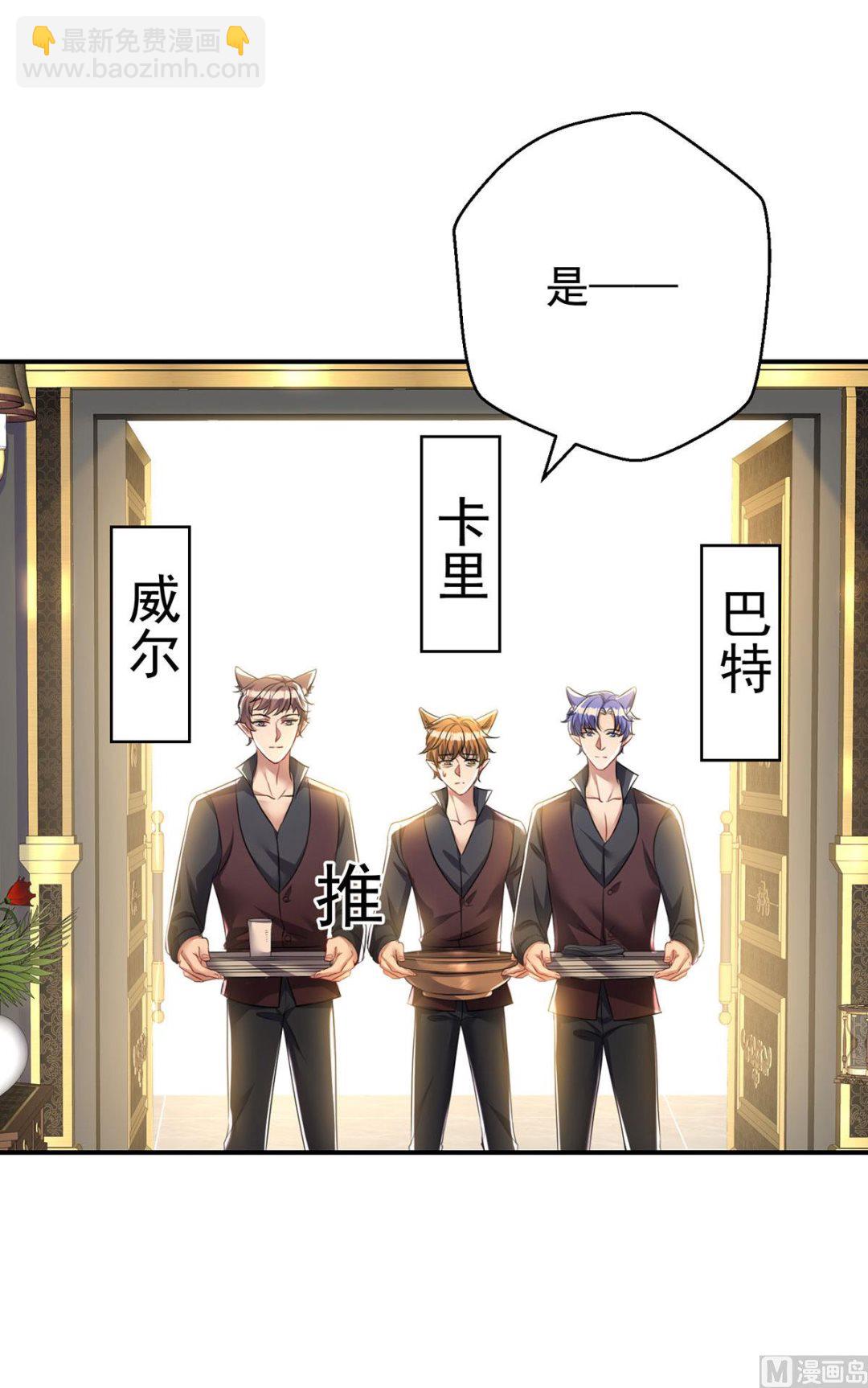 第115话 恃宠而骄(1/2)-第115话