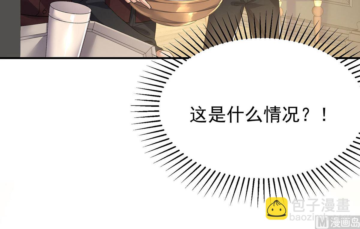第115话 恃宠而骄(1/2)-第115话