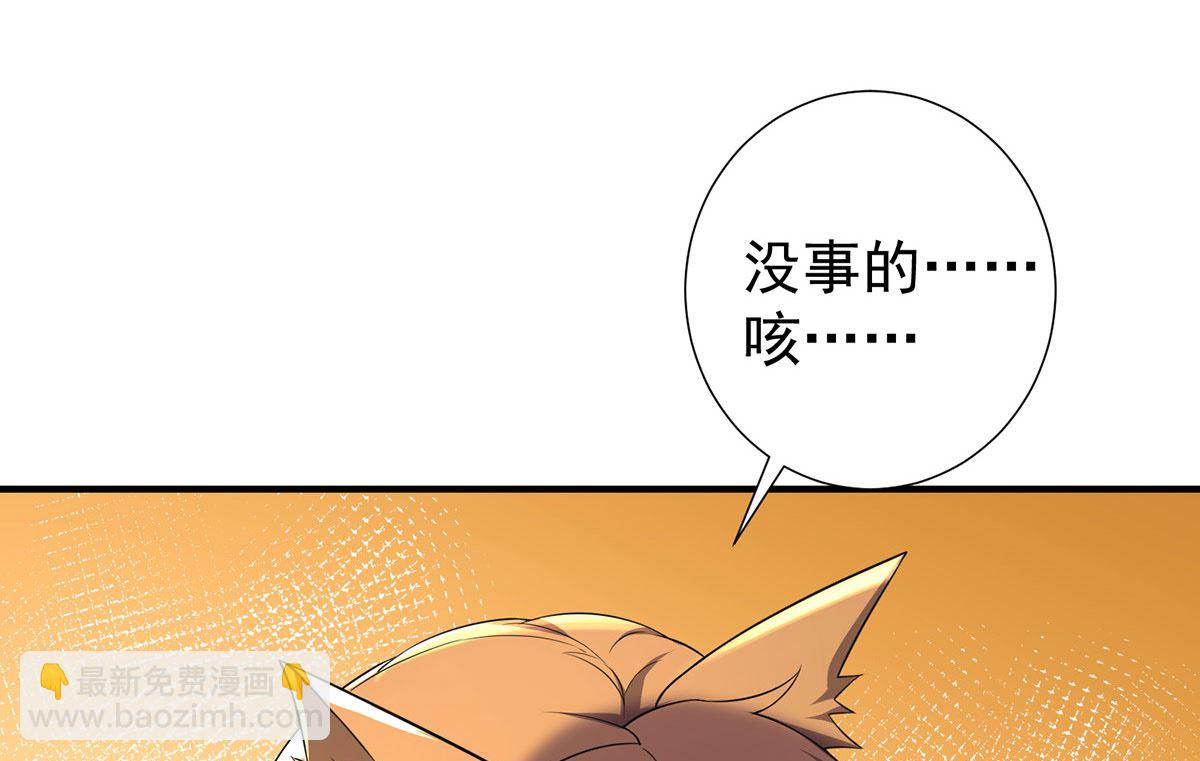 第115话 恃宠而骄(1/2)-第115话