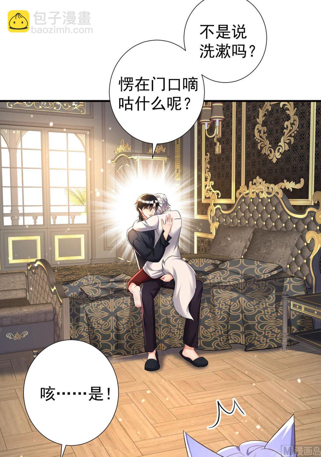 第115话 恃宠而骄(1/2)-第115话