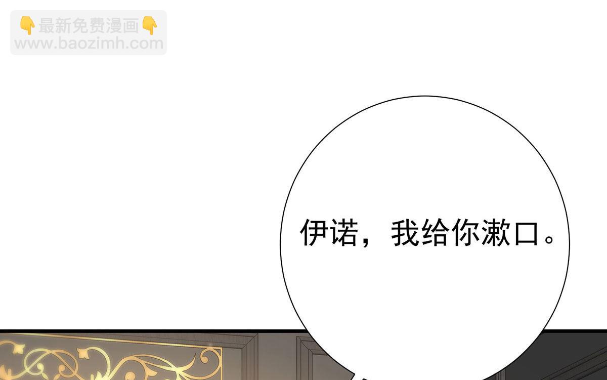 第115话 恃宠而骄(1/2)-第115话