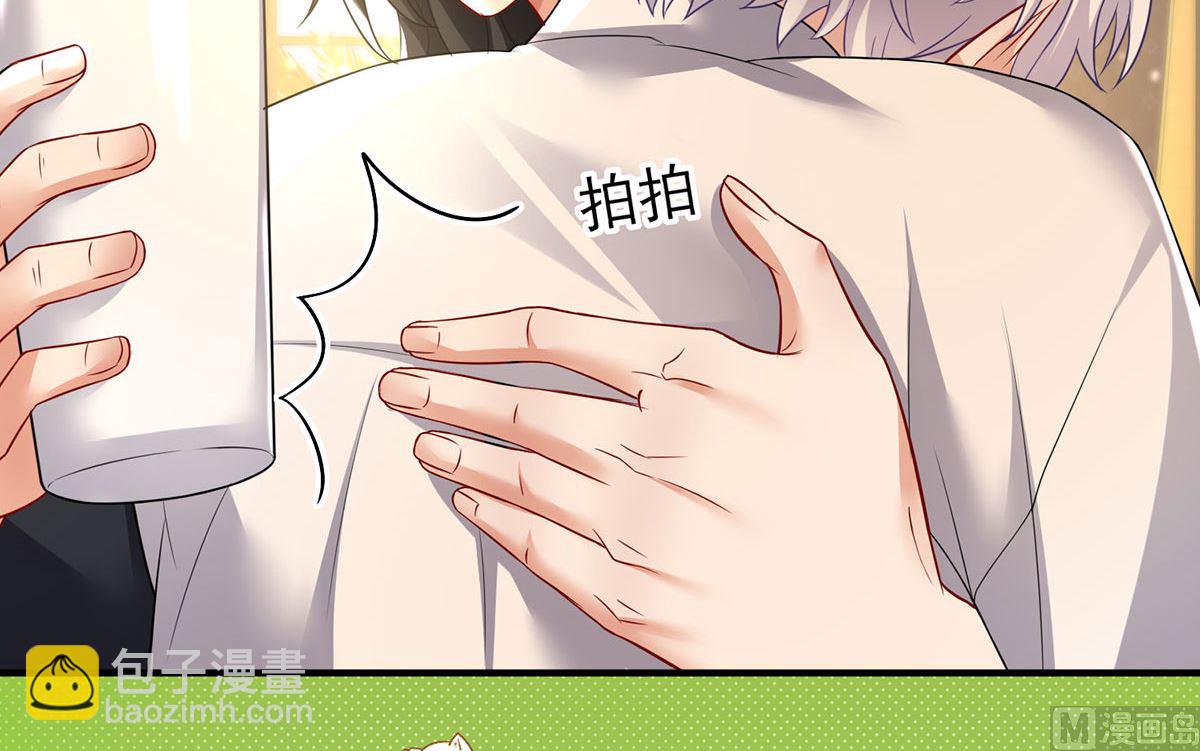 第115话 恃宠而骄(1/2)-第115话
