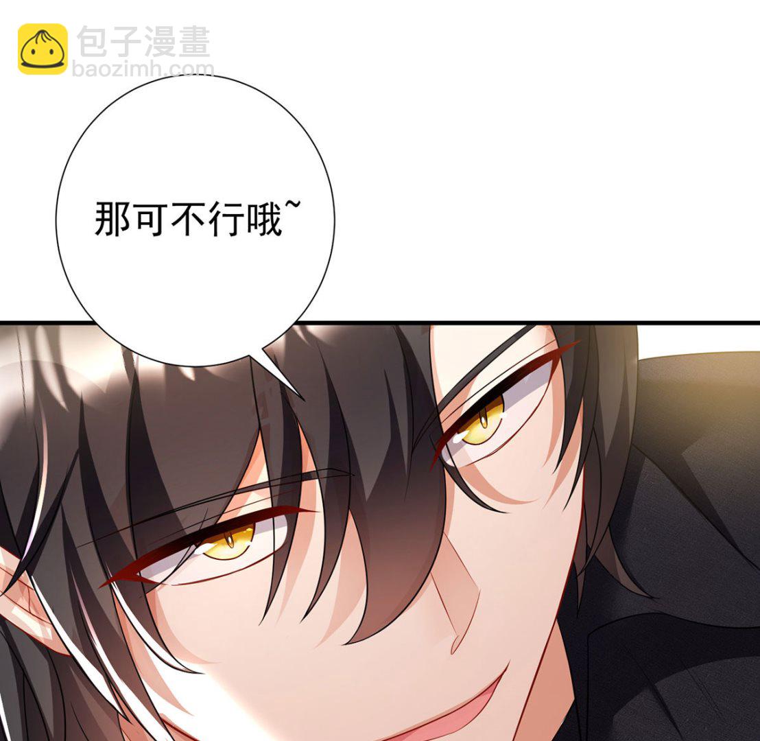 第115话 恃宠而骄(1/2)-第115话
