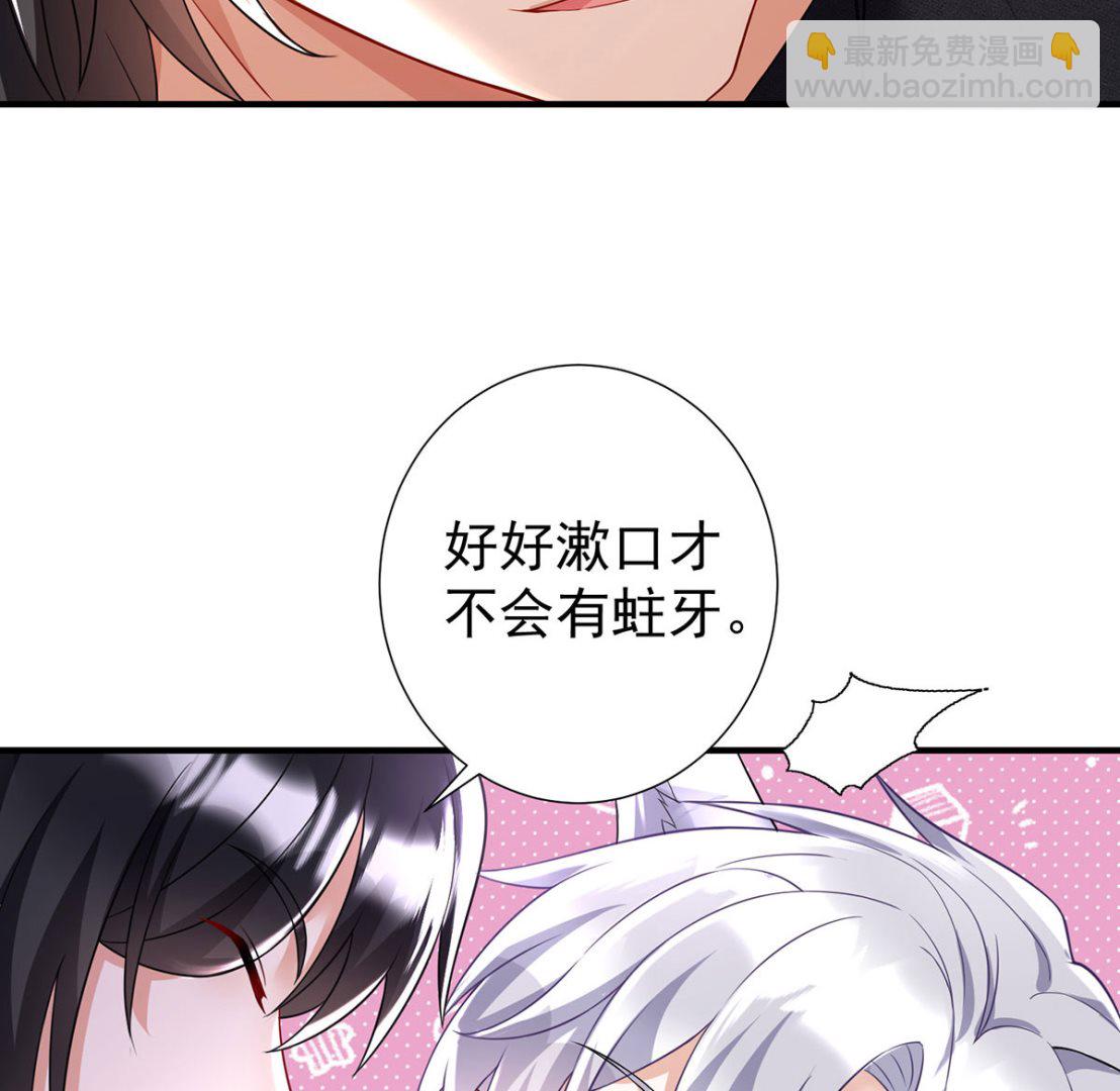 第115话 恃宠而骄(1/2)-第115话