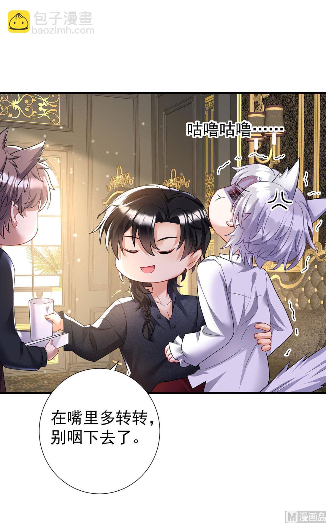 第115话 恃宠而骄(1/2)-第115话