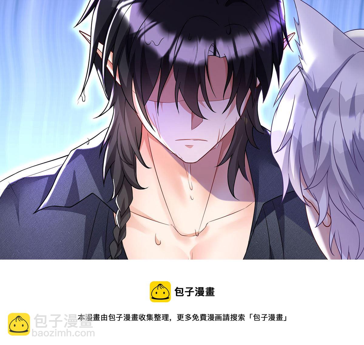 第115话 恃宠而骄(1/2)-第115话