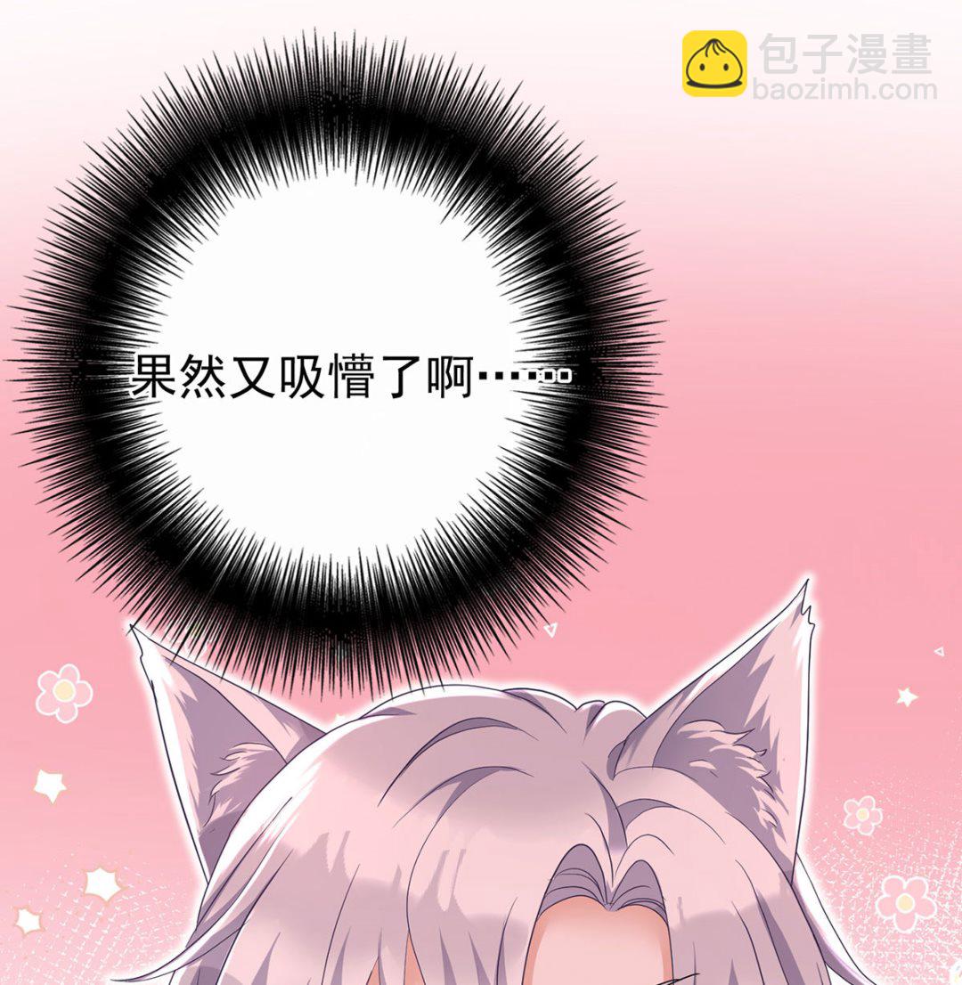 第115话 恃宠而骄(1/2)-第115话