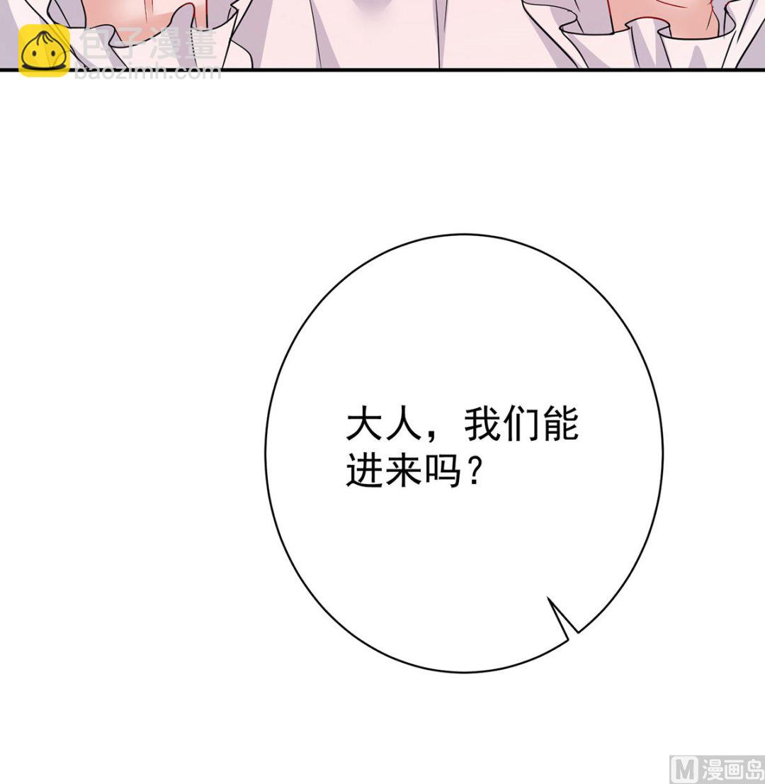 第115话 恃宠而骄(1/2)-第115话