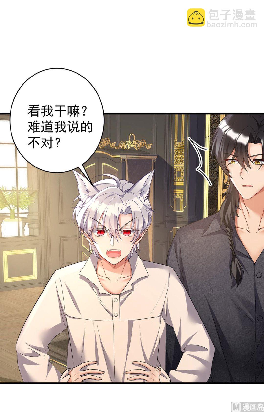 第117话 不愧是狼后(1/2)-第117话