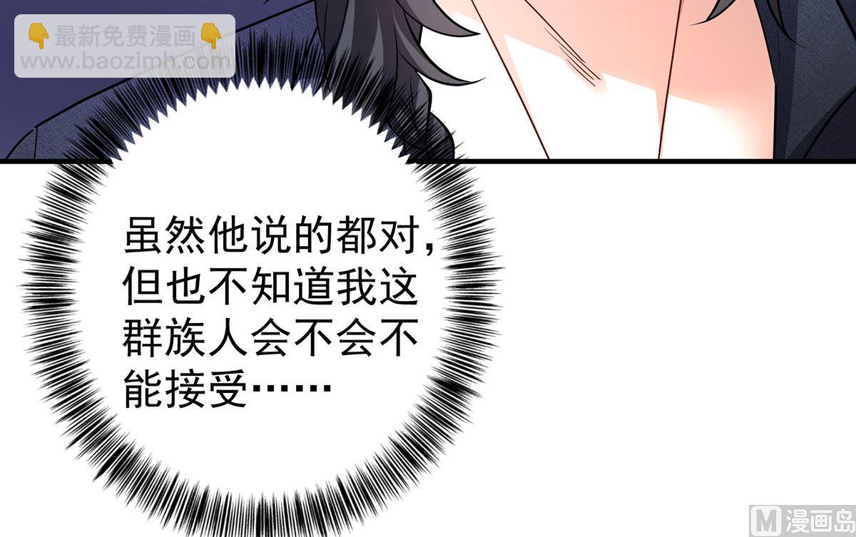 第117话 不愧是狼后(1/2)-第117话