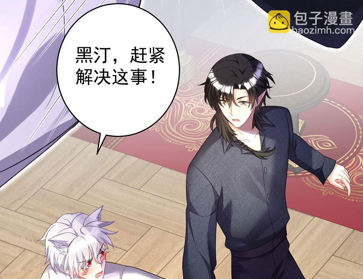 第117话 不愧是狼后(1/2)-第117话