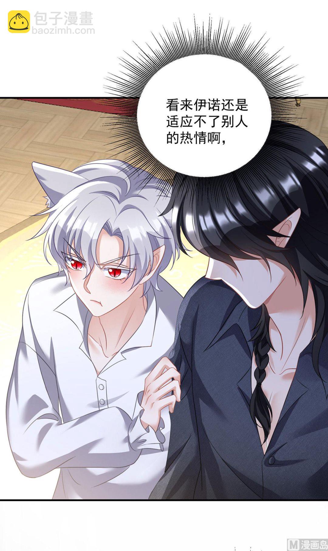 第117话 不愧是狼后(1/2)-第117话