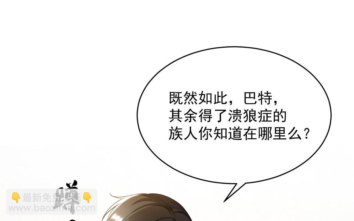 第117话 不愧是狼后(1/2)-第117话