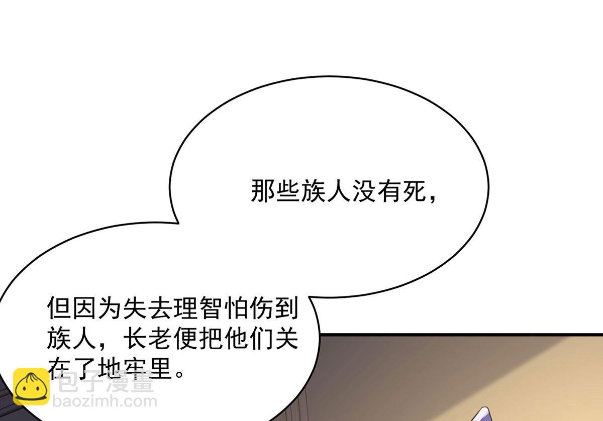 第117话 不愧是狼后(1/2)-第117话
