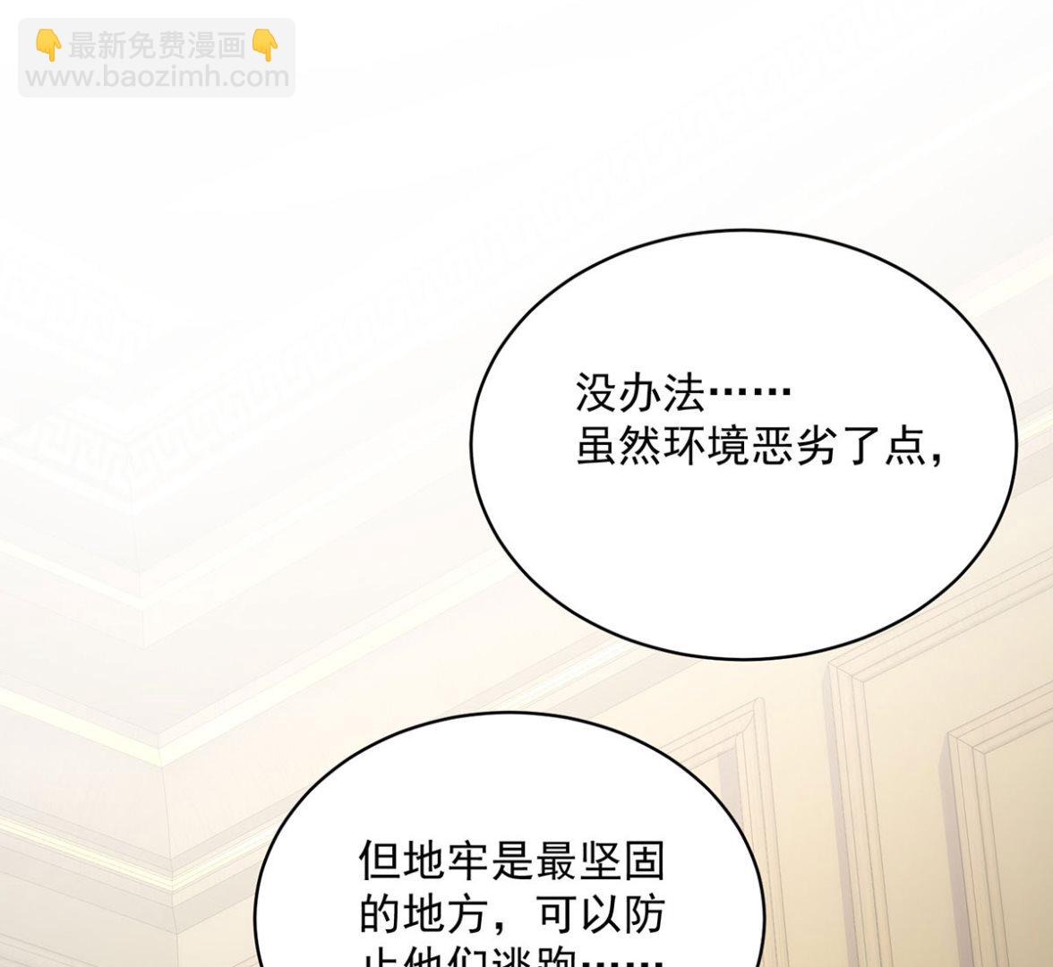 第117话 不愧是狼后(1/2)-第117话