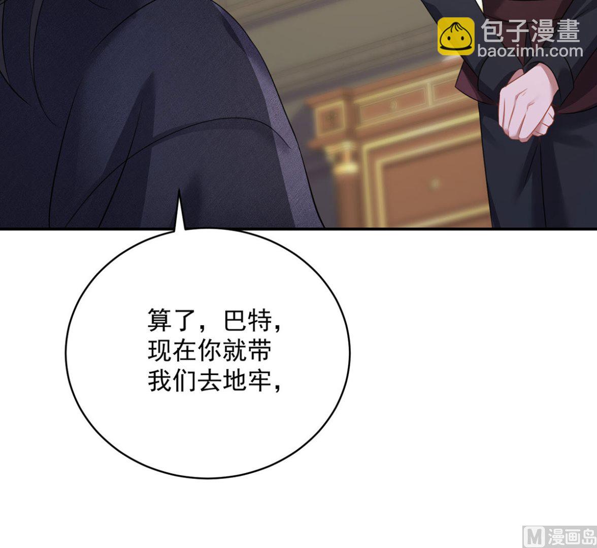 第117话 不愧是狼后(1/2)-第117话