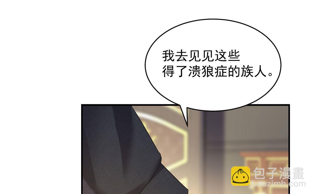 第117话 不愧是狼后(1/2)-第117话